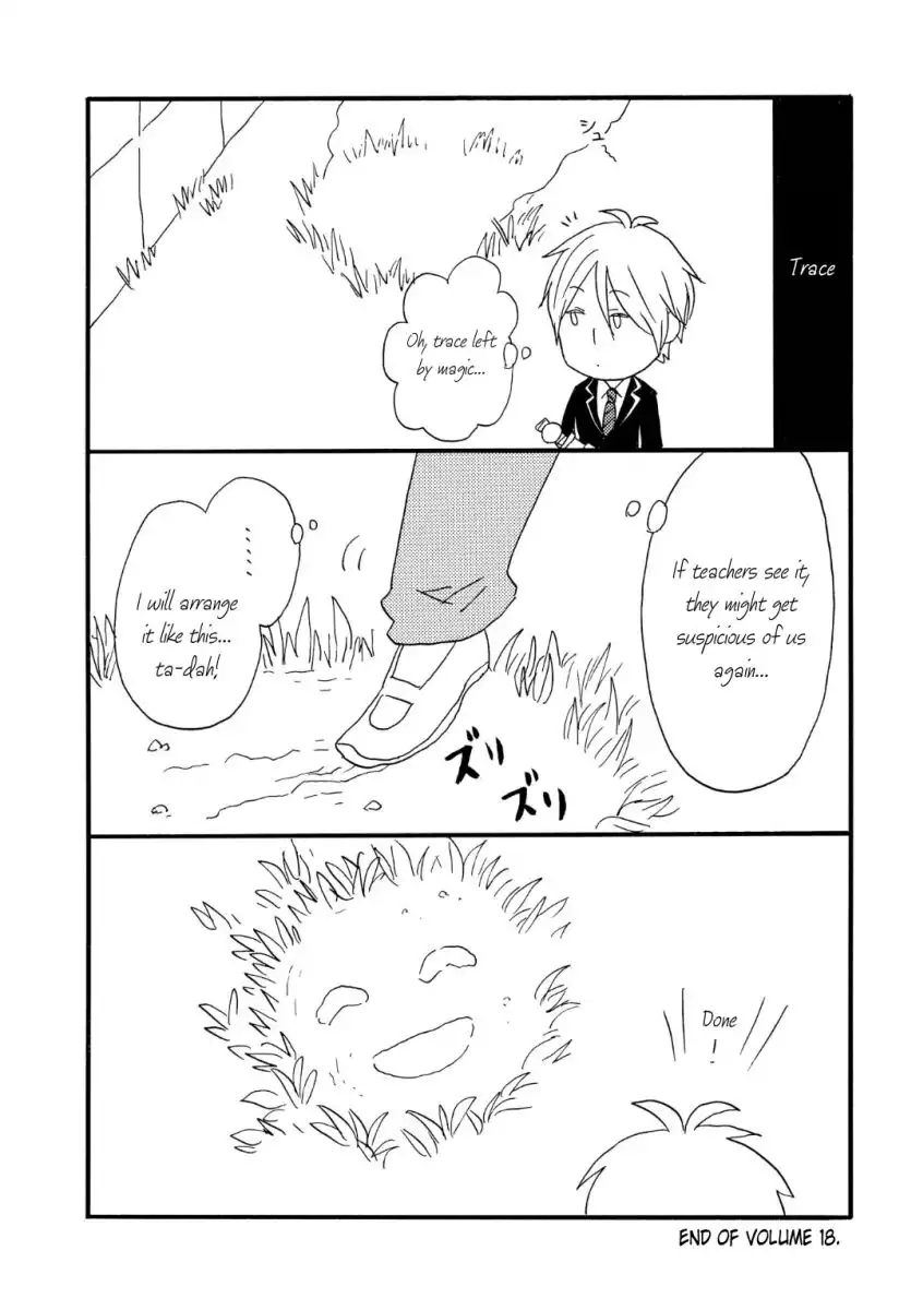 Bokura no Kiseki Chapter 73 33